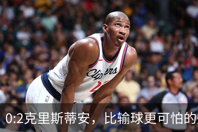 0:2克里斯蒂安，比输球更可怕的是郑钦文赛后一番话，很难找回状态了